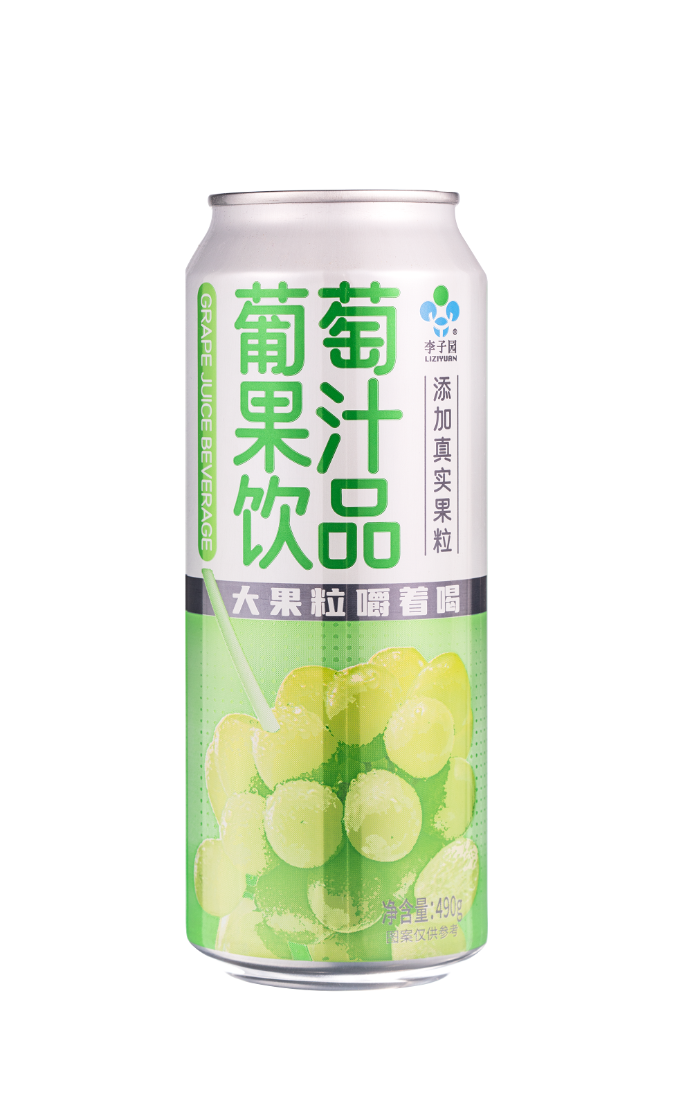 葡萄果汁飲品